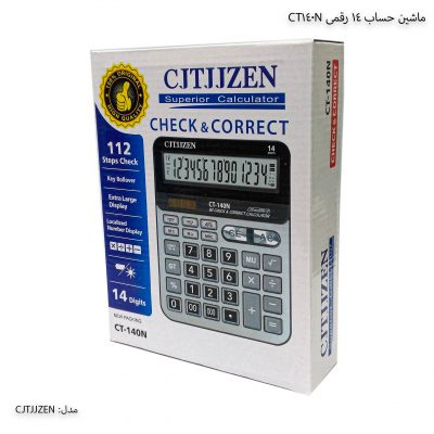 ماشین حساب CITEZHN 140C