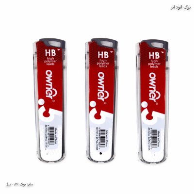 نوک اتود اونر 0.5