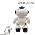 آدم آهنی کنترلی اسباب بازی 2