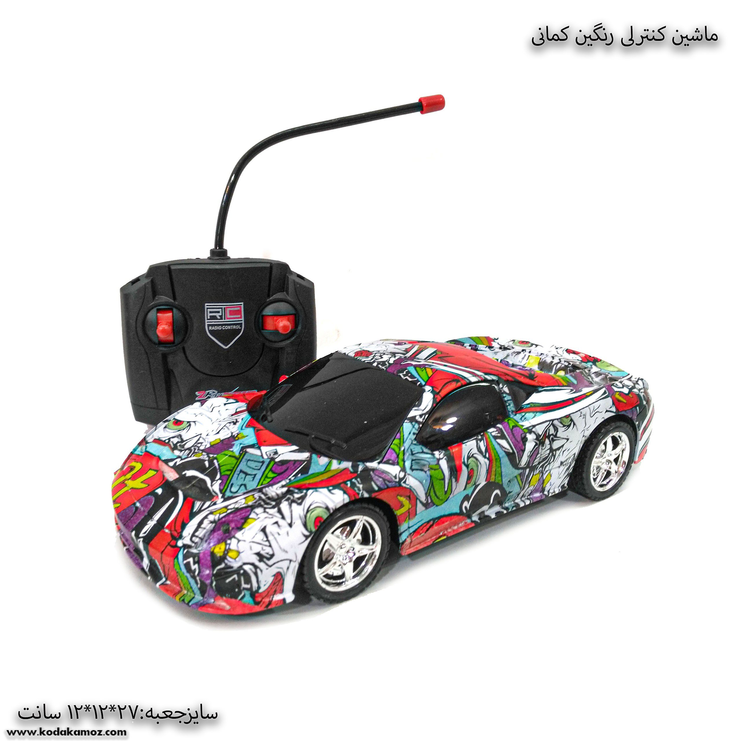 لامبورگینی نقاشی دار کنترلی 2 لامبورگینی نقاشی دار کنترلی 1