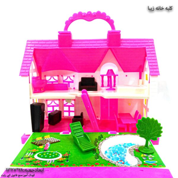 کلبه خانه زیبا اسباب بازی