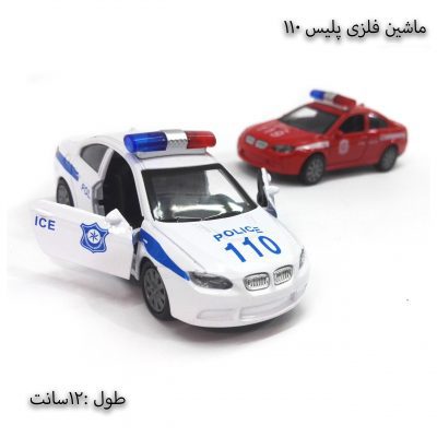 ماشین پلیس 110