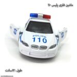 ماشین پلیس 110 دو