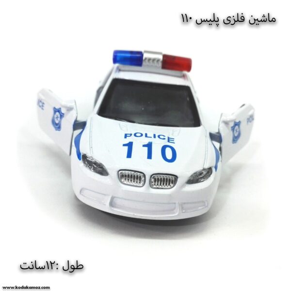 ماشین پلیس 110 دو
