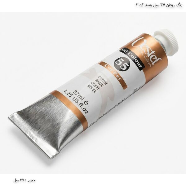 رنگ روغن 37 میل وستا 2