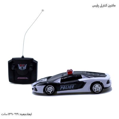 ماشین کنترلی پلیس ر