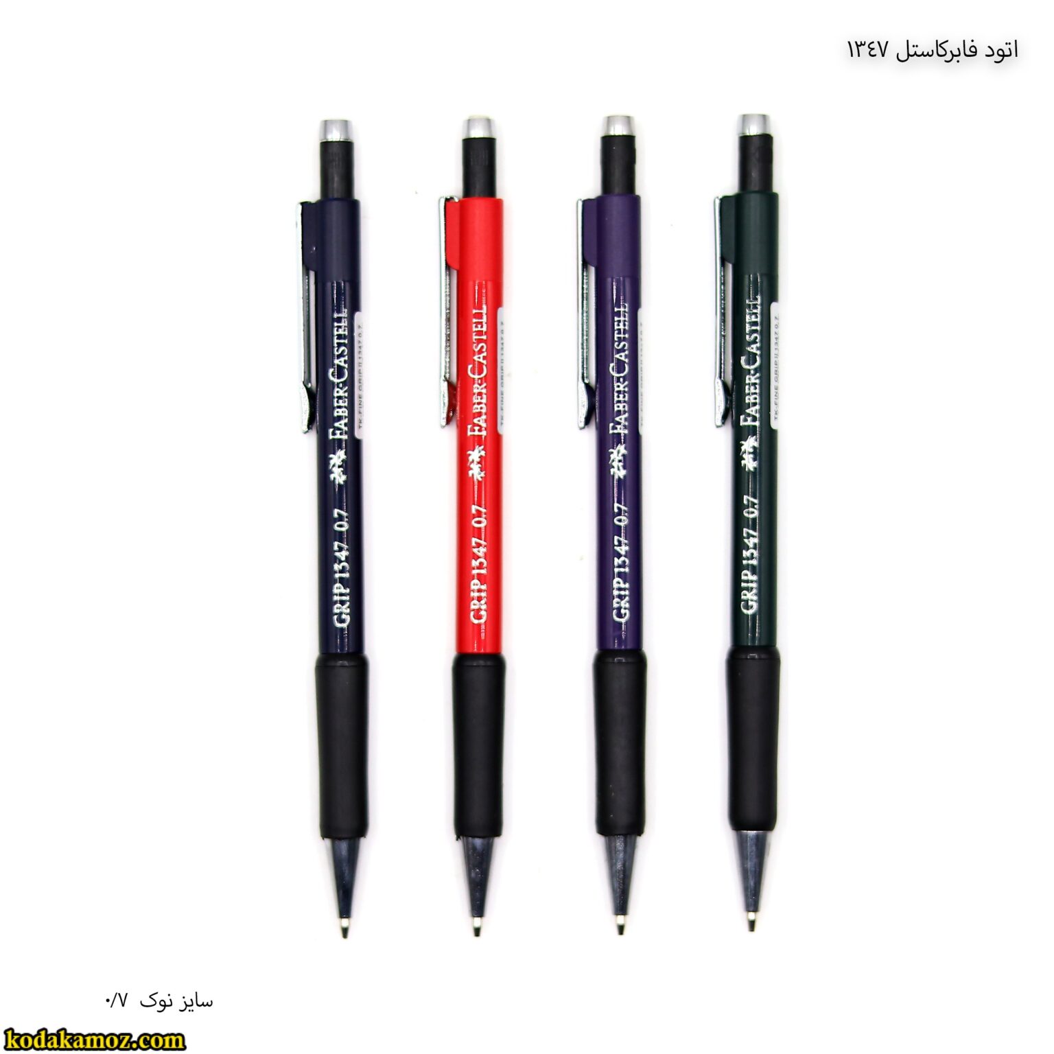 اتود فابر کاستل 1347 اتود فابرکاستل 1347 - Image 1