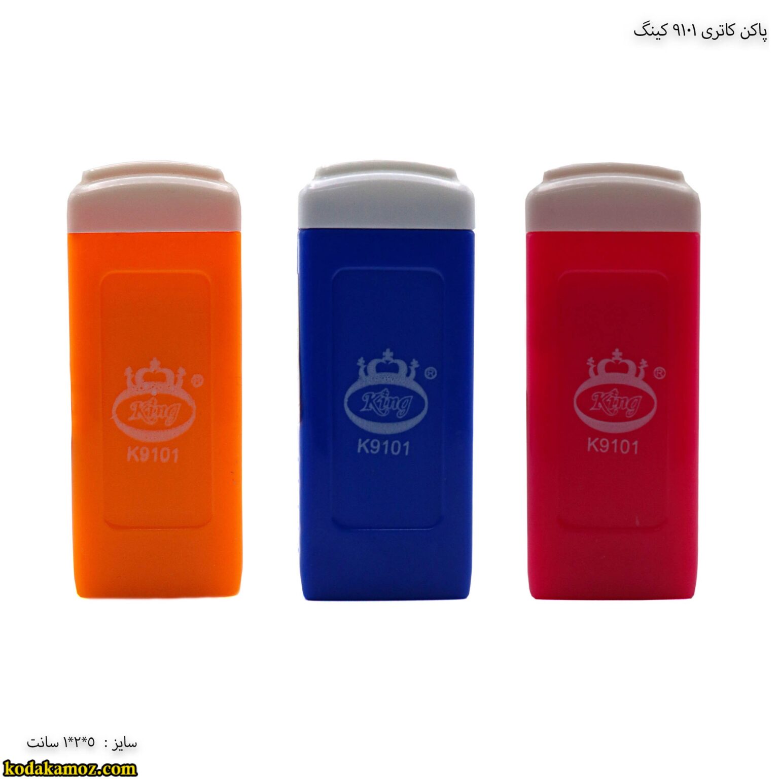 پاکن کاتری 9101 کینگ5 پاکن کاتری 9101 کینگ - Image 1