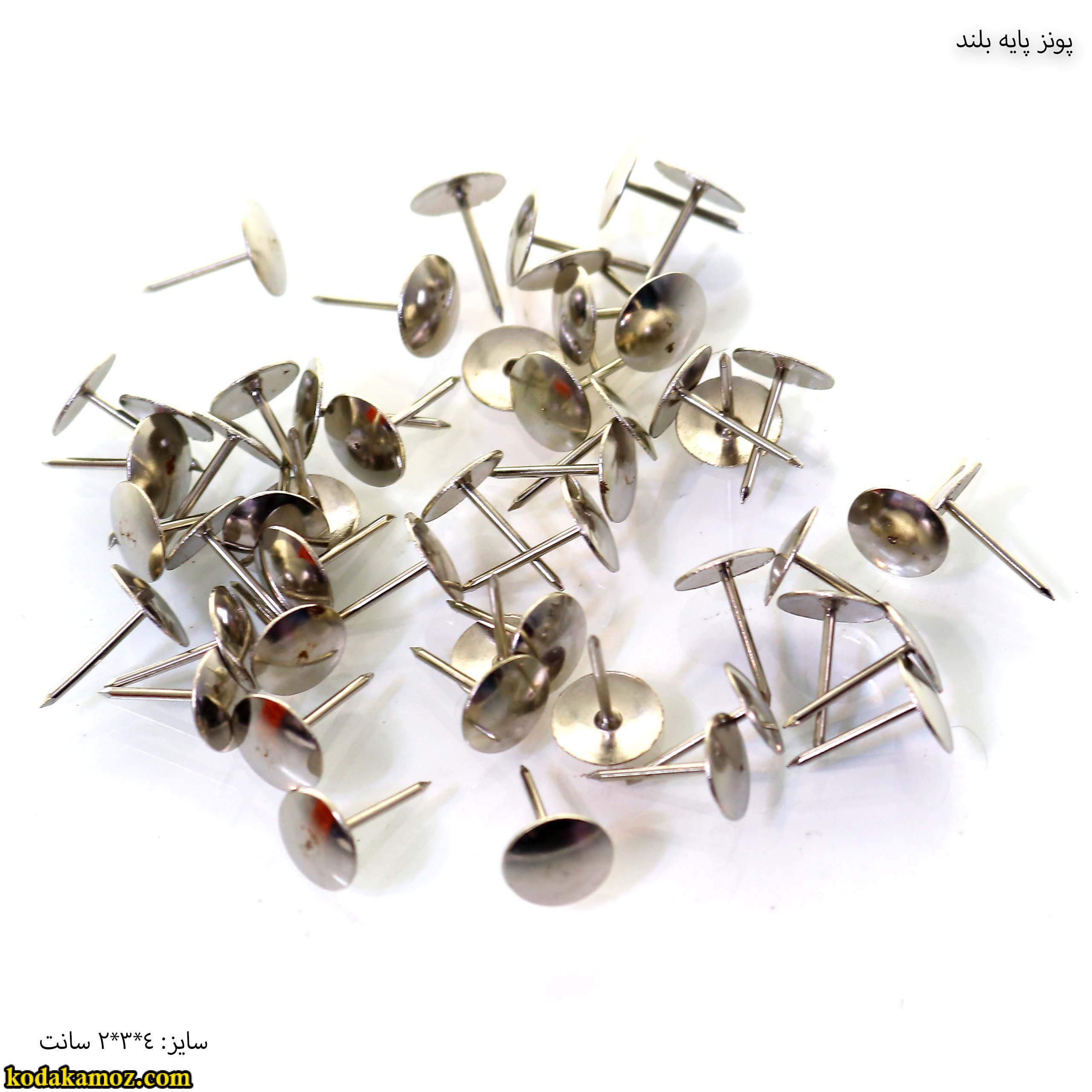 2پونز پایه بلند پونز پایه بلند - Image 1