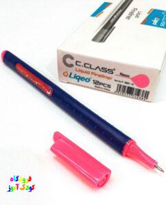 روان نویس نوک نمدی سی کلاس 5