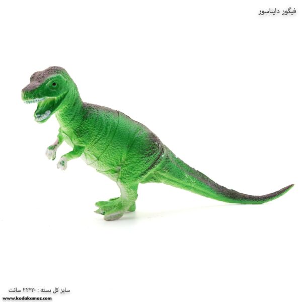 فیگور دایناسور 1