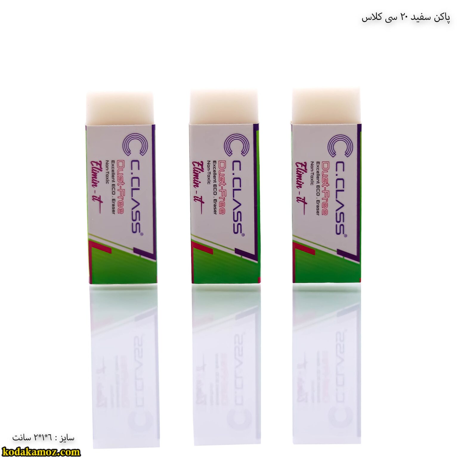 پاکن سفید 20 سی کلاس 1 پاکن سفید 20 الیمینیت سی کلاس - Image 1