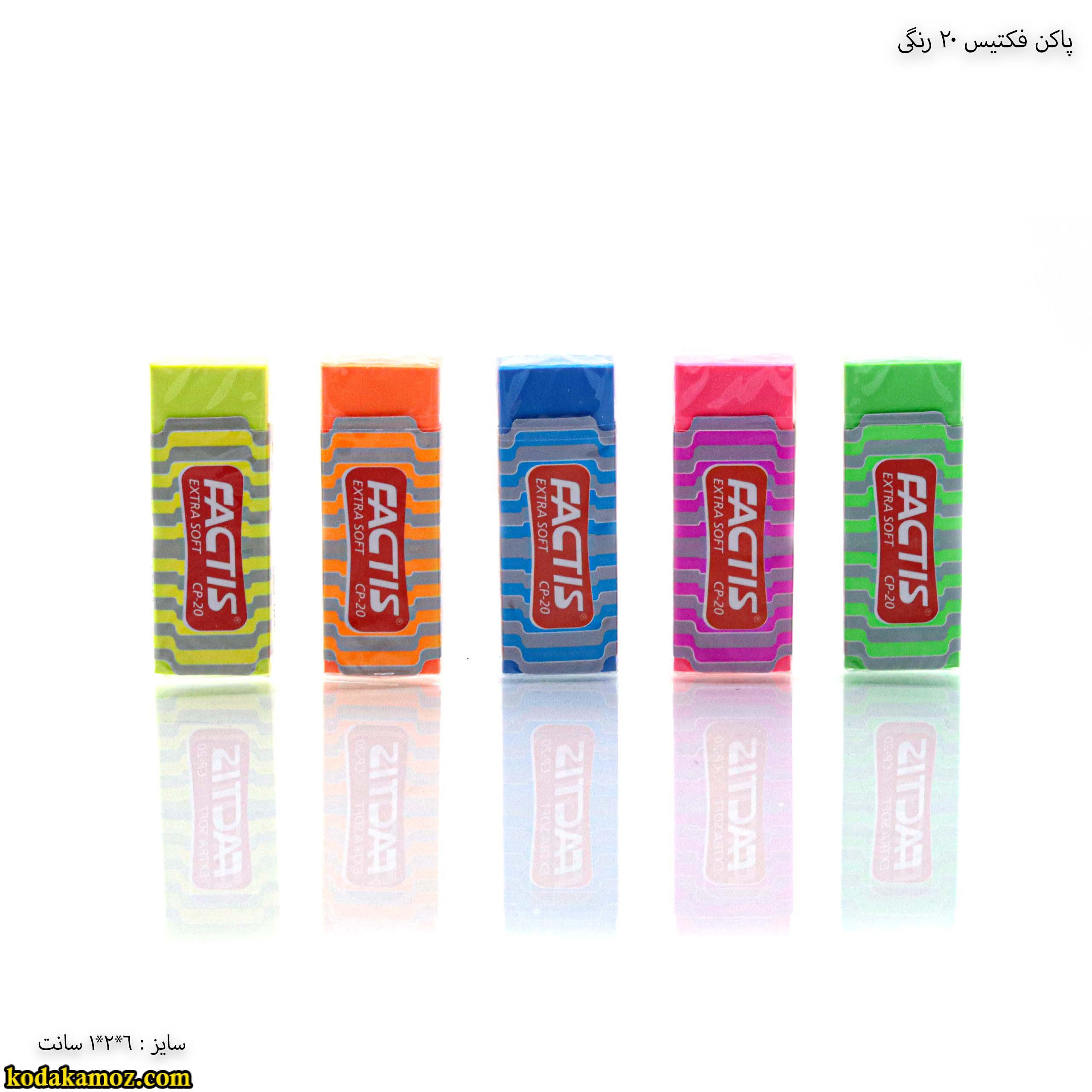 پاکن فکتیس 20 رنگی 1 پاکن رنگی فکتیس مدل cp20 - Image 1