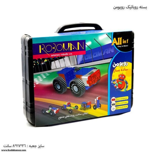 بسته روباتیک روبومن جلو کج