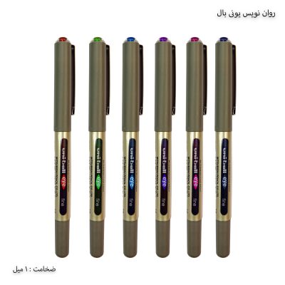 روان نویس یونی بال