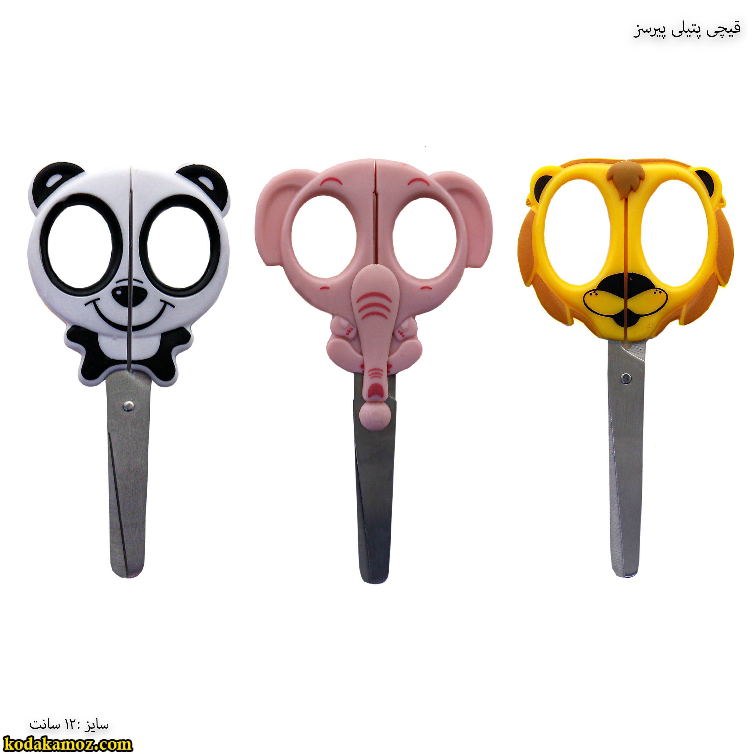 قیچی پتیلی پیرسز قیچی پتیلی پیرسز