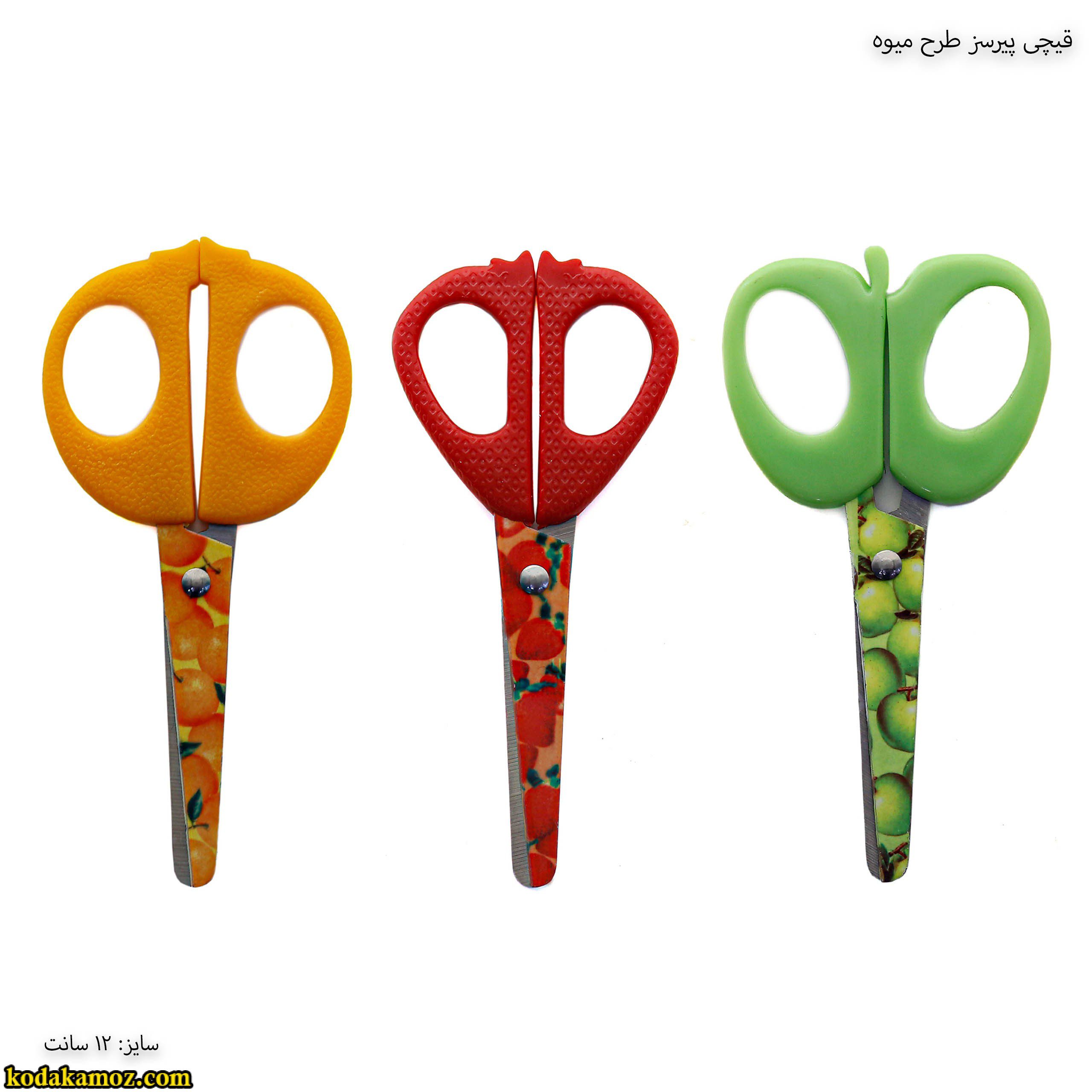 قیچی پیرسز طرح میوه قیچی پیرسز طرح میوه