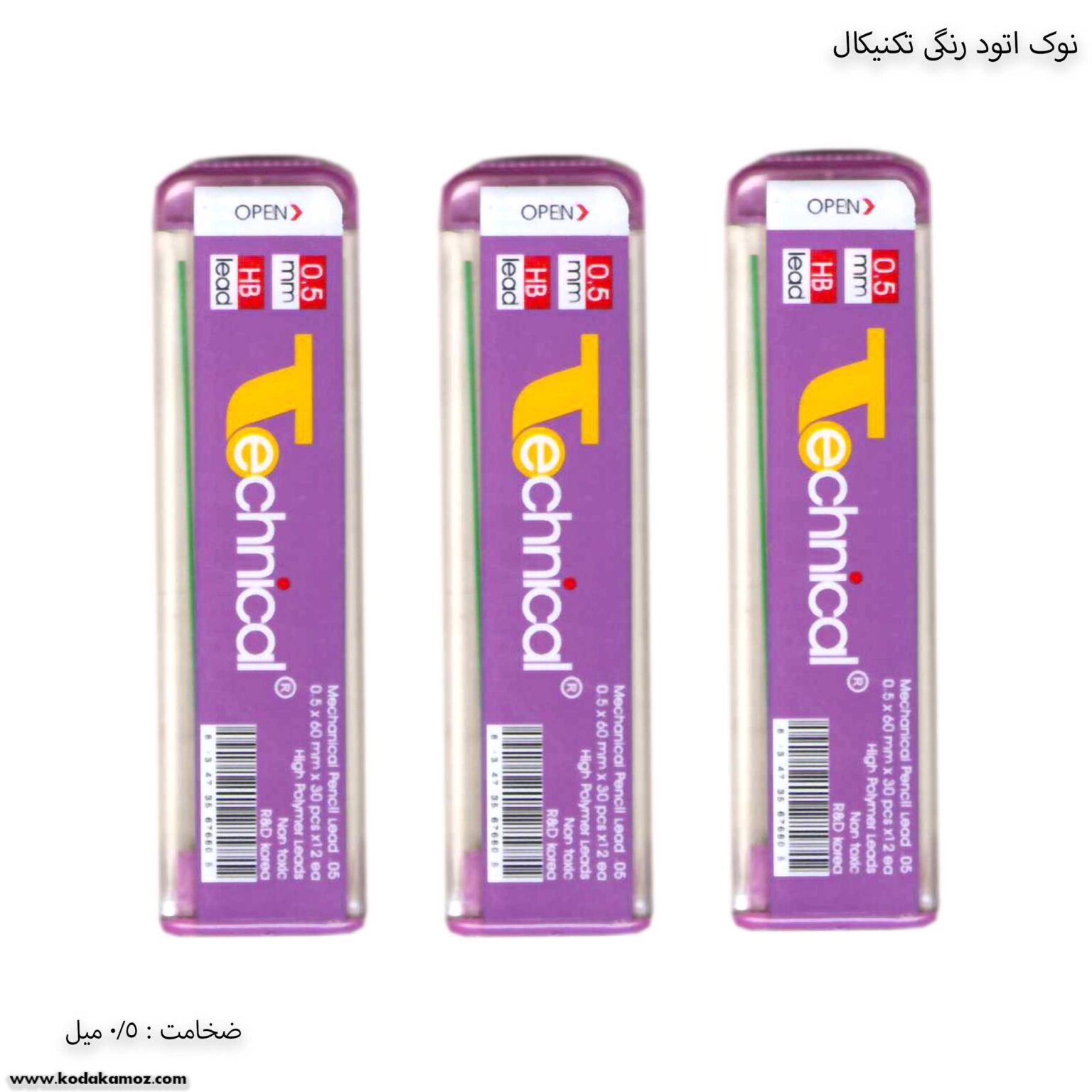 نوک اتود رنگی تکنیکال نوک اتود 0.5 رنگی تکنیکال