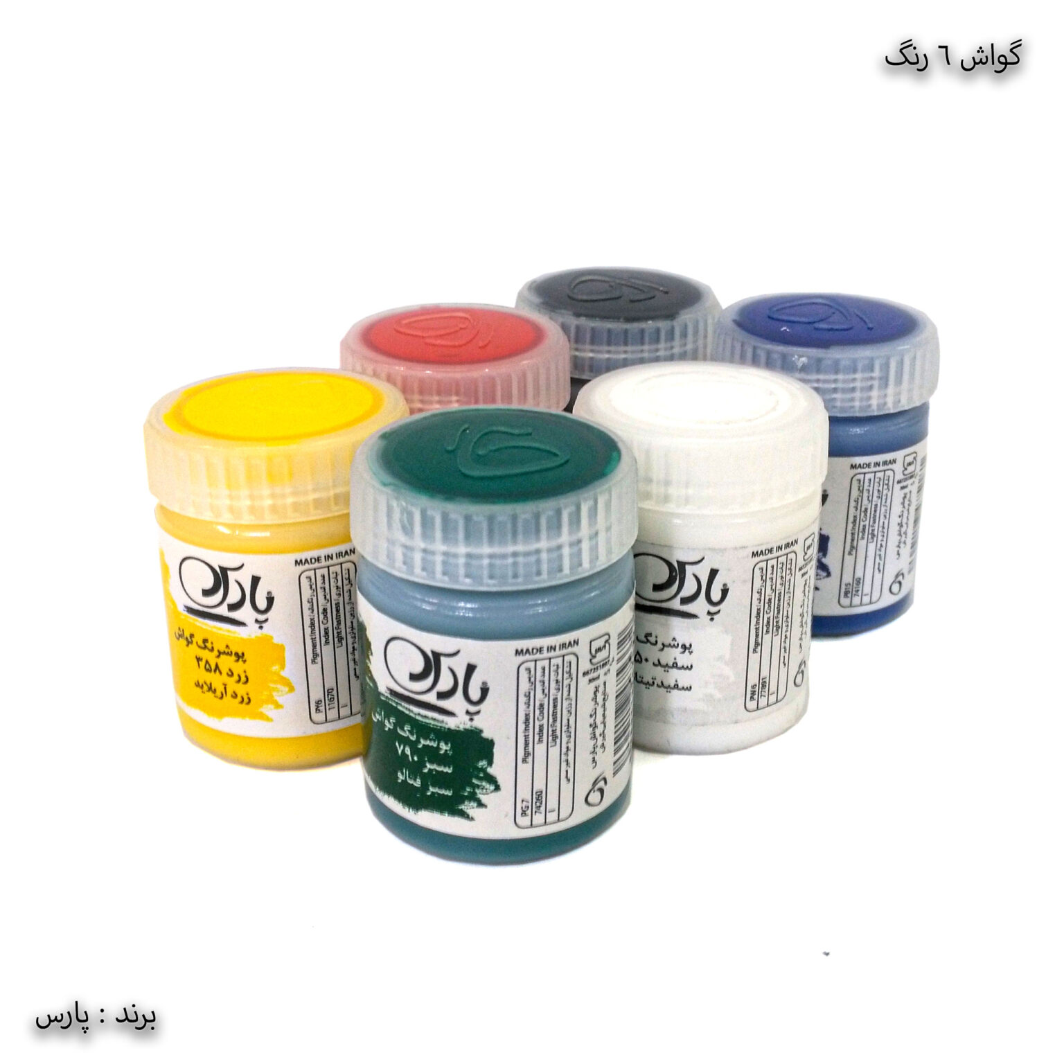 گواش تکی پارس گواش تکی پارس