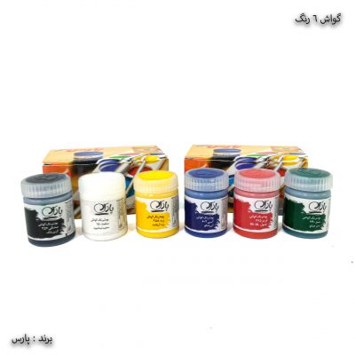 گواش 6 رنگ پارس
