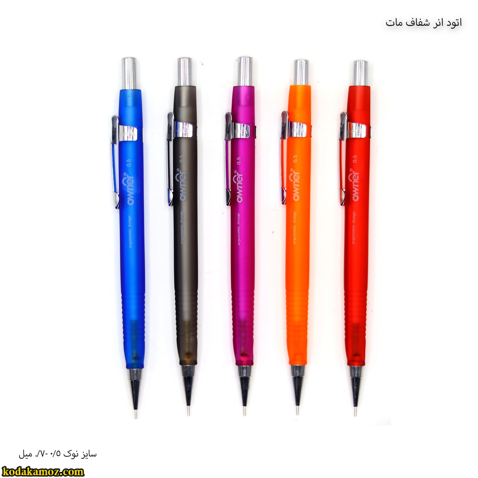 اتود انر شفاف مات اتود انر سه گوش مات - Image 1