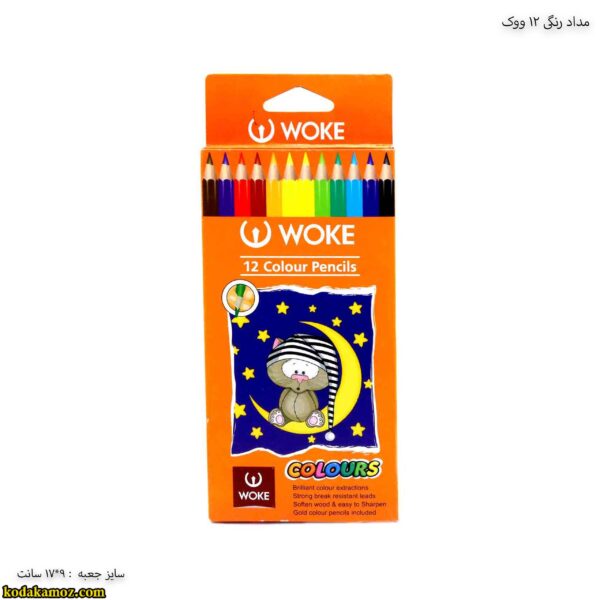 مداد رنگی 12 رنگ مقوایی ووک