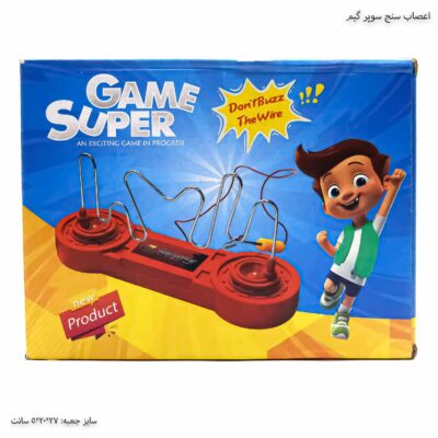 اعصاب سنج سوپر گیم جعبه