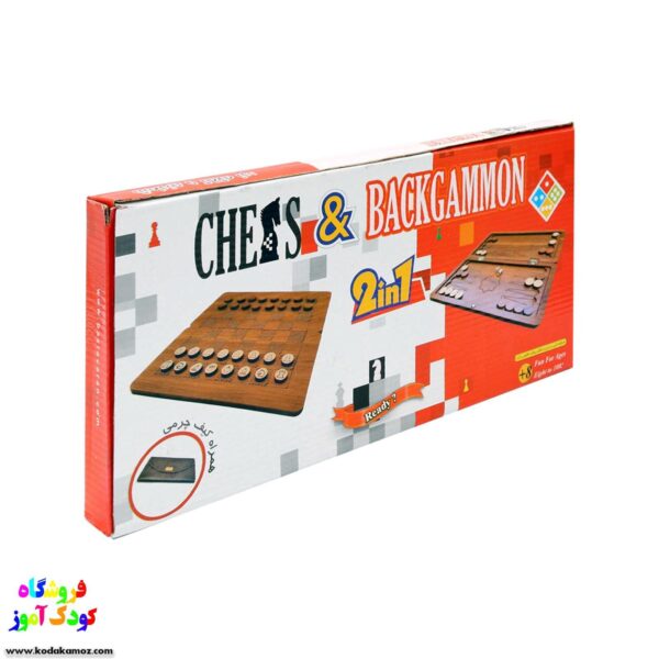 شطرنج و تخته نرد چوبی کیف چرمی 1