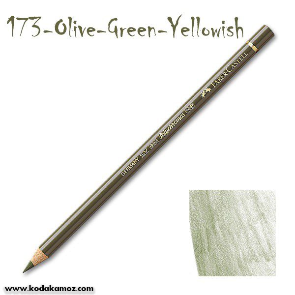 173 Olive Green Yellowish مدادرنگی پلی کروم
