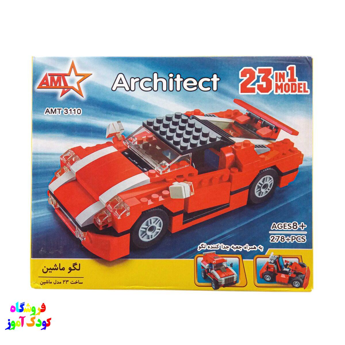 لگو 23مدل آرشیتکت کد 3110شرکت آوا 2