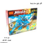 لگو نینجا دکول 20002 1