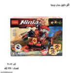 لگو نینجا دکول 20002 1