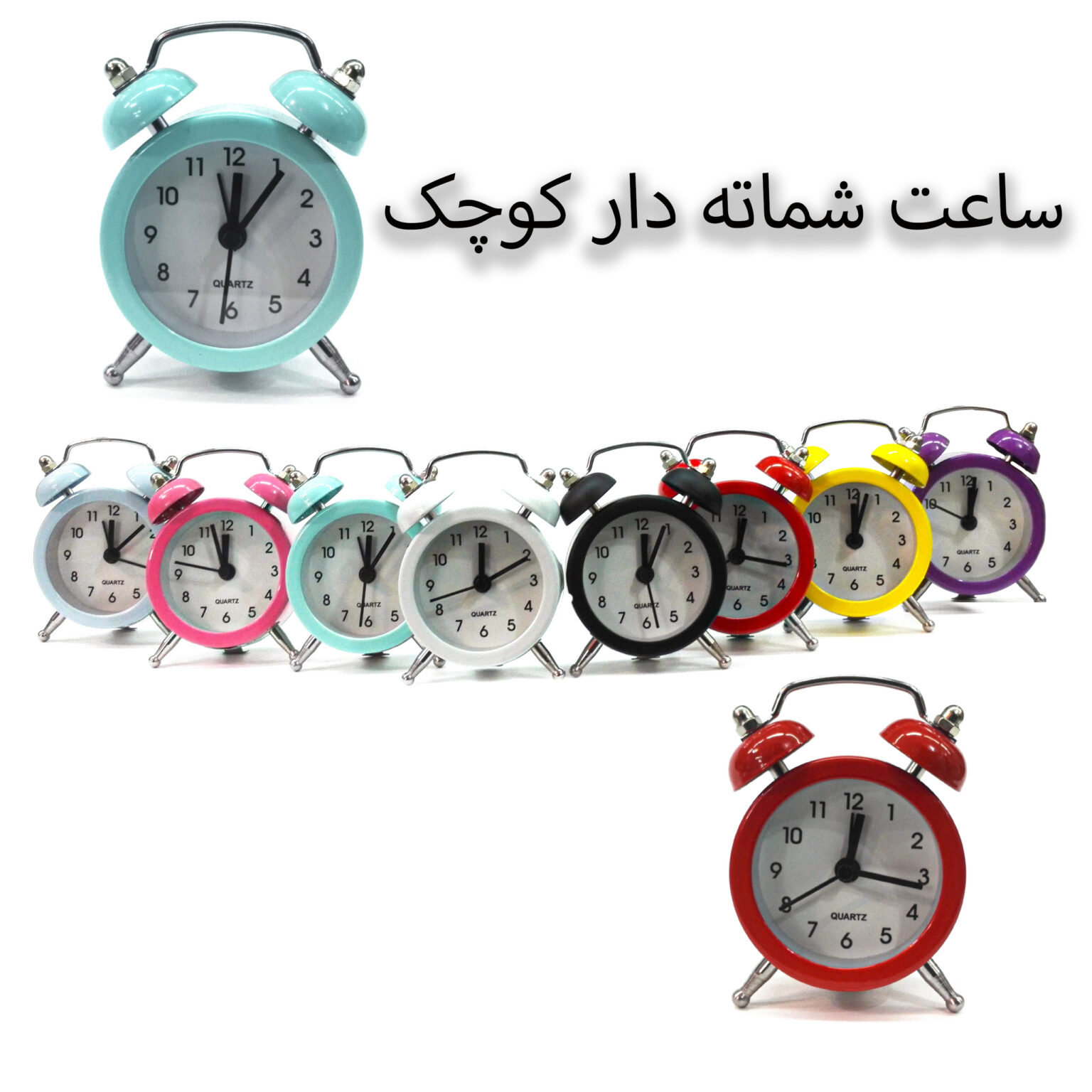 ساعت شماته دار پایه استیل کوچک ساعت شماته دار پایه استیل کوچک