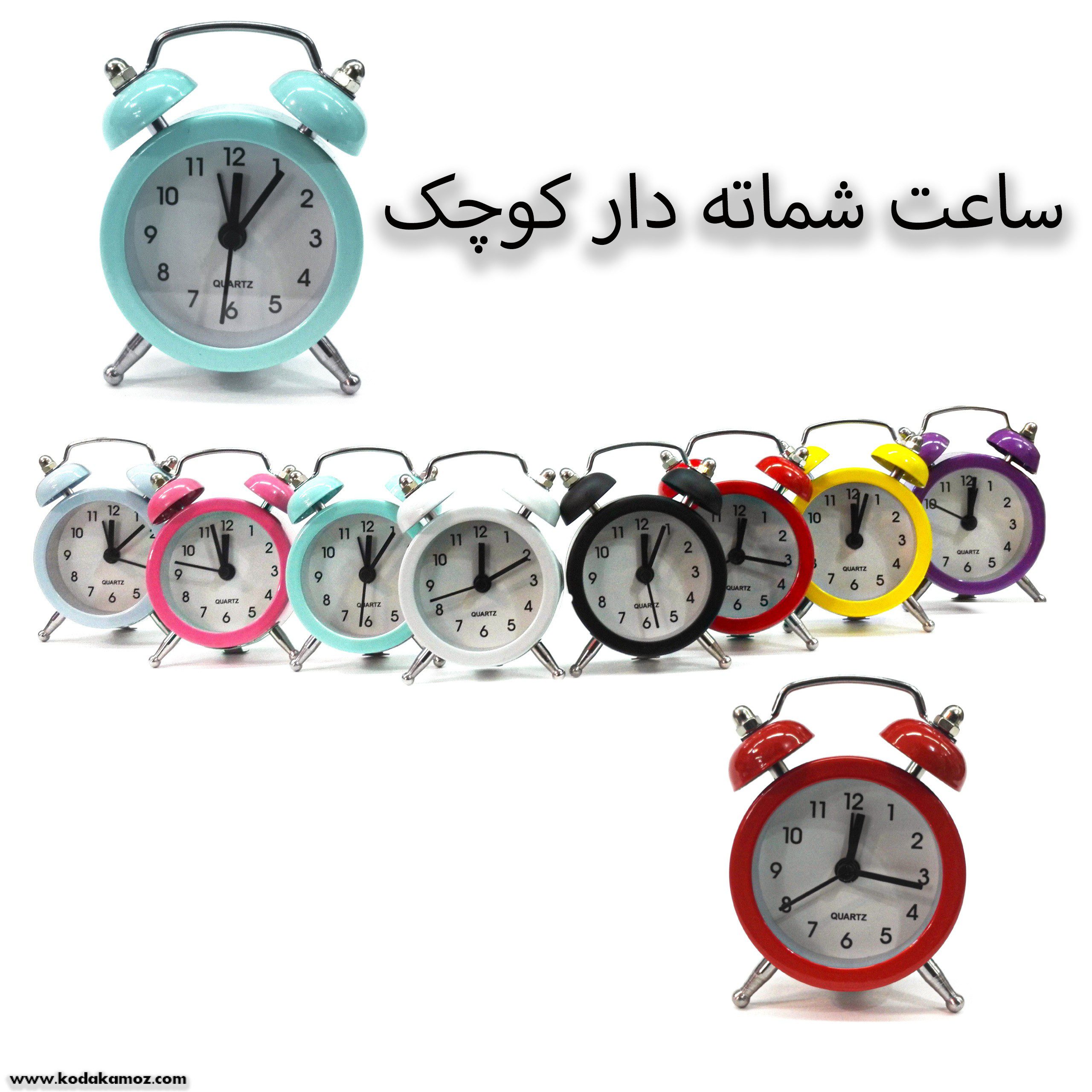 ساعت شماته دار پایه استیل کوچک ساعت شماته دار پایه استیل کوچک