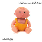 عروسک گوشتی سیب زمینی کوچک زرد 2
