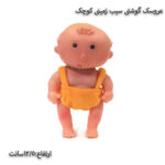 عروسک گوشتی سیب زمینی کوچک زرد 4
