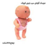 عروسک گوشتی سیب زمینی کوچک صورتی 1