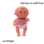 عروسک گوشتی سیب زمینی کوچک - Image 5