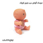 عروسک گوشتی سیب زمینی کوچک صورتی 3