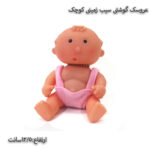 عروسک گوشتی سیب زمینی کوچک
