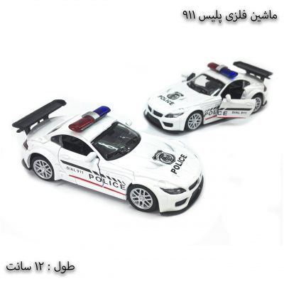 ماشین فلزی پلیس BMW 911