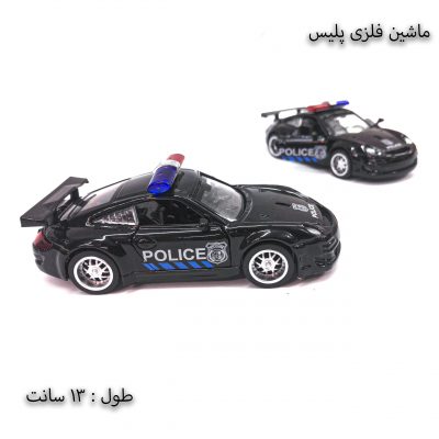 ماشین فلزی پلیس پورشه