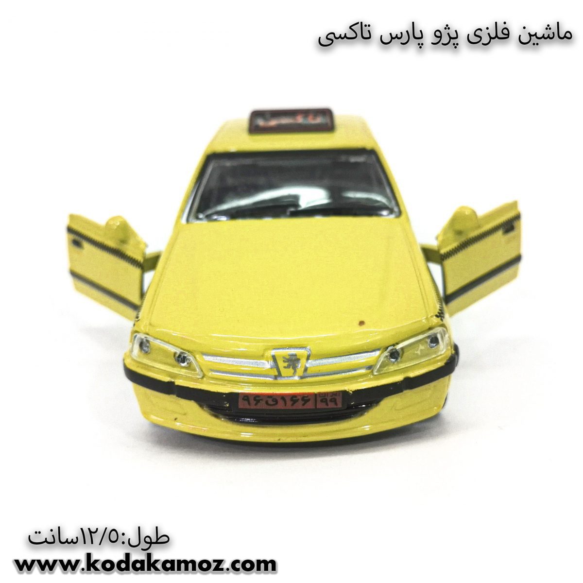 ماشین فلزی پژو پارس تاکسی زرد 1