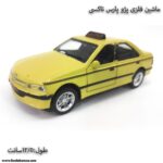 ماشین فلزی پژو پارس تاکسی