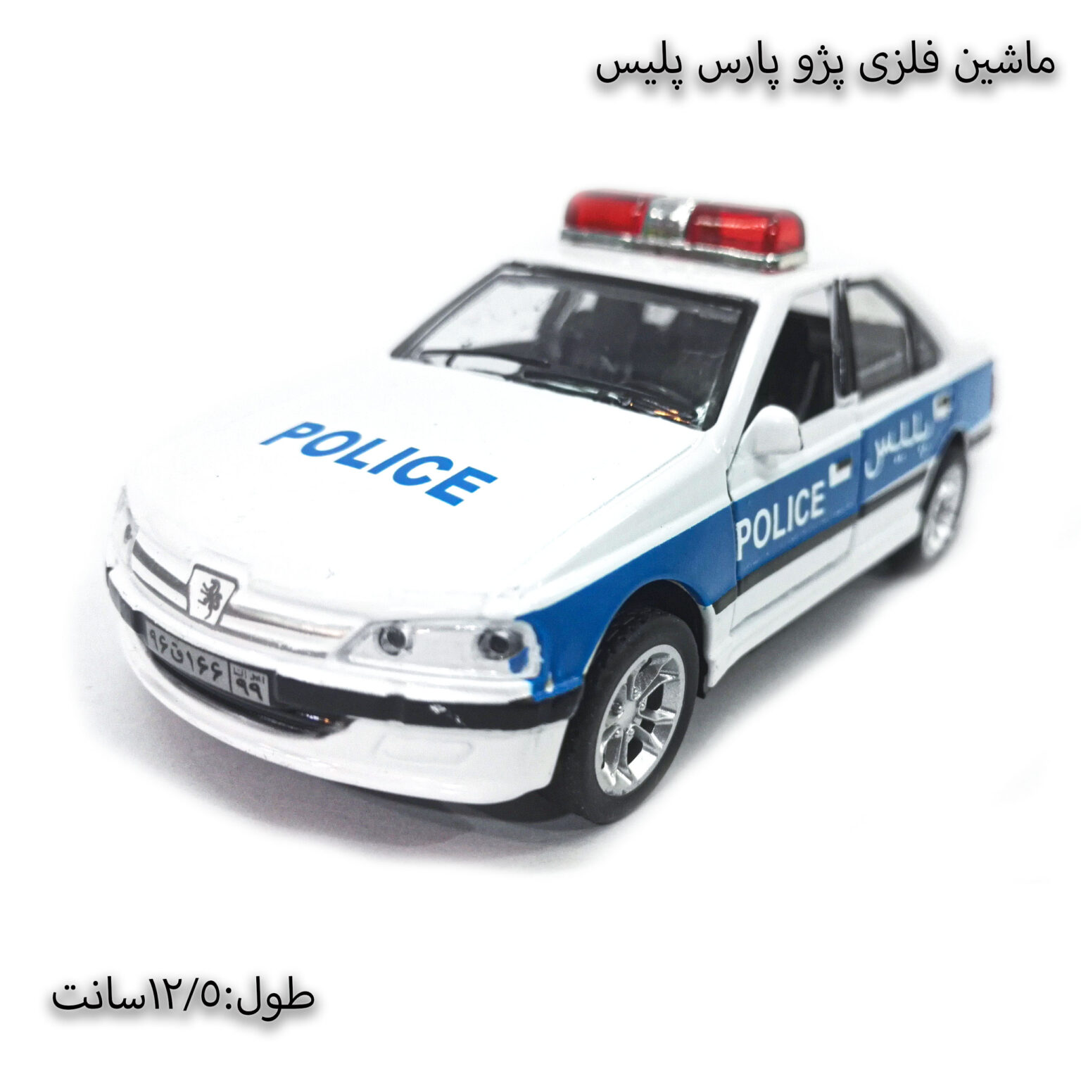 ماشین فلزی پژو پارس پلیس ماشین فلزی پژو پارس پلیس