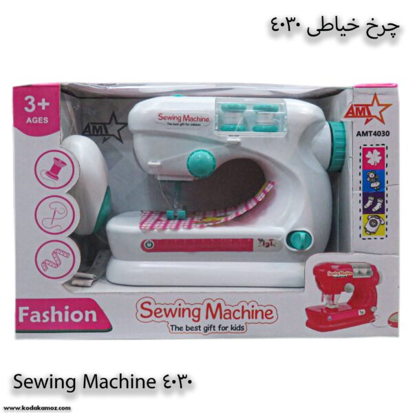 چرخ خیاطی اسباب بازی آوا 4030 دو