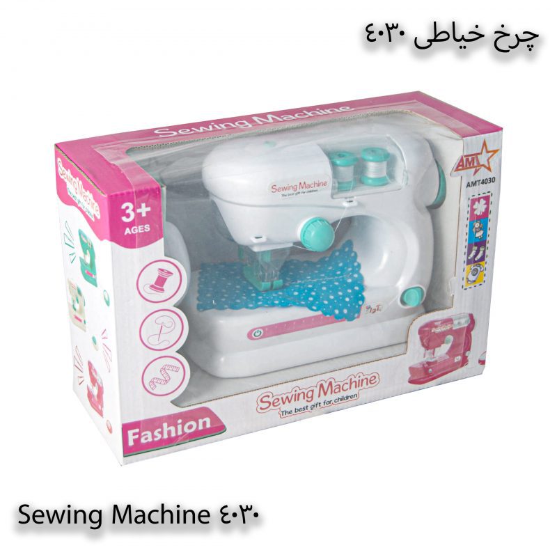 چرخ خیاطی اسباب بازی آوا 640 پنج