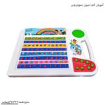 تبلت عمو فردوس بزرگ دکمه ای - Image 4