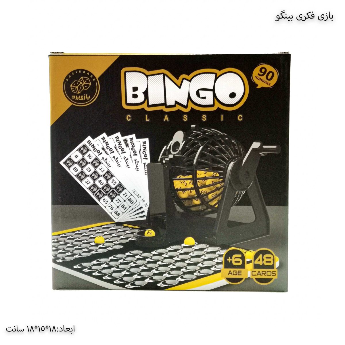 بازی فکری بینگو 1