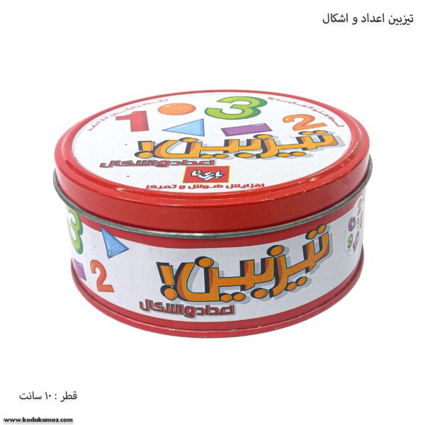 تیزبین اعداد و اشکال 4